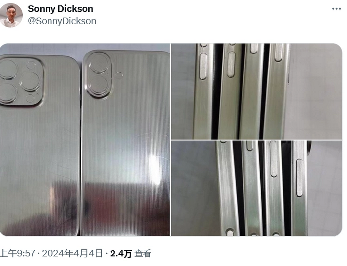 铜梁苹果16服务店分享iPhone 16有哪些变化 
