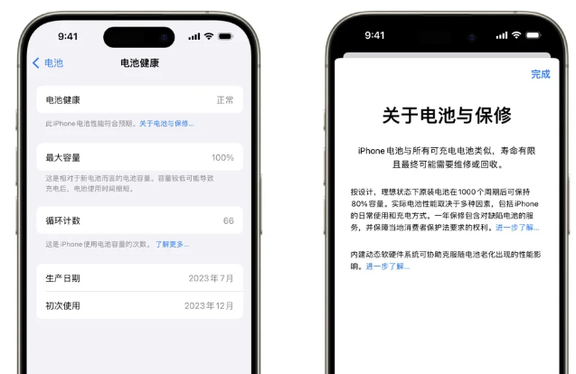 铜梁苹果15电池维修店分享iPhone15系列的电池容量有多大 
