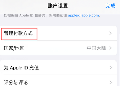 铜梁铜梁苹果维修分享无法在iPhone上下载或更新应用办法 铜梁铜梁苹果维修分享无法在iPhone上下载或更新应用办法