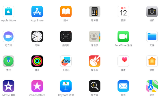 铜梁iPhone15维修店分享如何恢复删除iPhone15自带内置应用