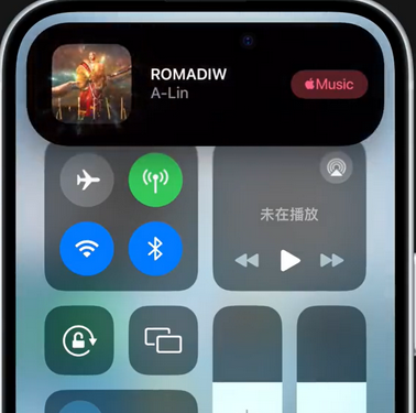 铜梁iPhone15服务分享iPhone15如何识别周围正在播放歌曲 