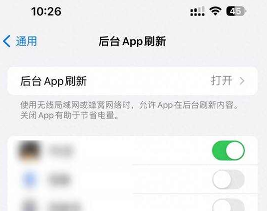 铜梁苹果15换电池网点分享iPhone15官方省电小技巧 