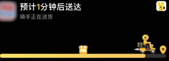 铜梁苹果15维修店分享iPhone15如何通过实时活动查看外卖进度