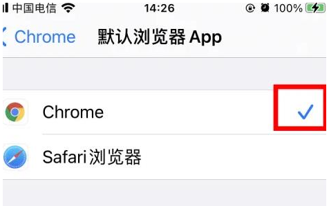 铜梁铜梁苹果维修服务iPhone如何把safari浏览器换成chrome浏览器
