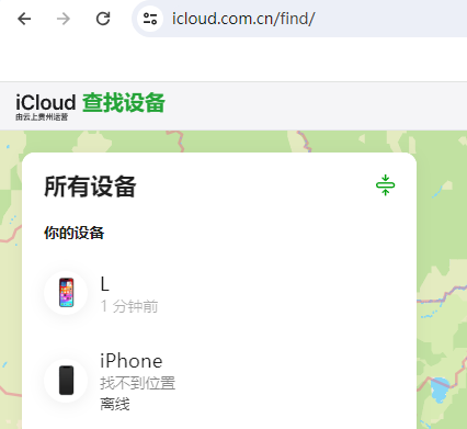 铜梁苹果维修服务分享苹果手机丢失如何查找手机 