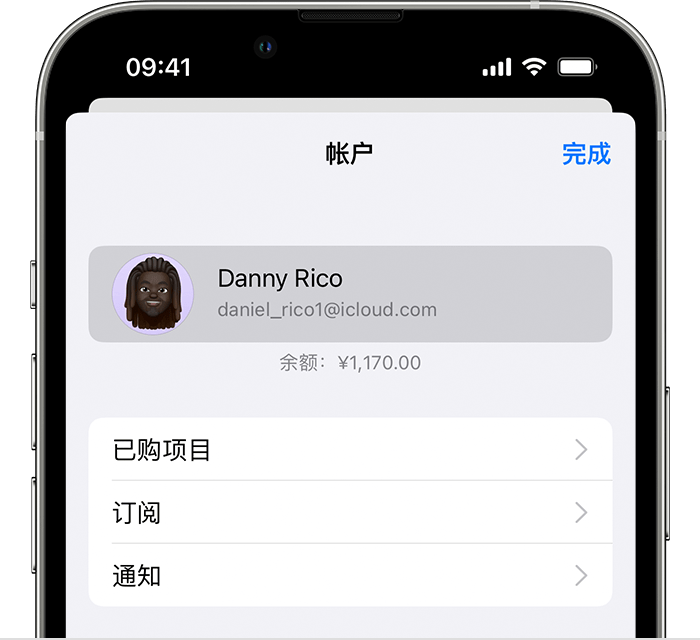 铜梁苹果手机维修分享小技巧：在 iPhone 上查看已购买的所有 App 和恢复已删除、已隐藏的项目 