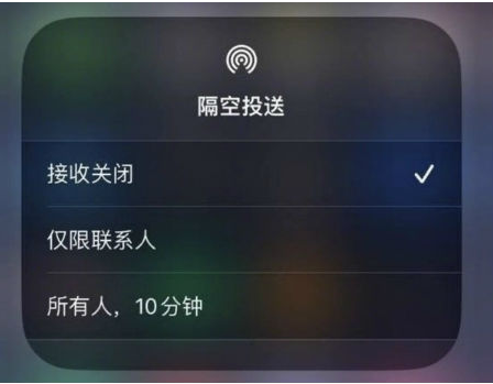 铜梁苹果手机维修分享升级iOS 16.1.1后如何使用AirDrop 