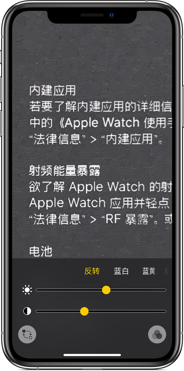 铜梁苹果手机维修分享iPhone 小技巧：使用自带的放大器功能放大文字 