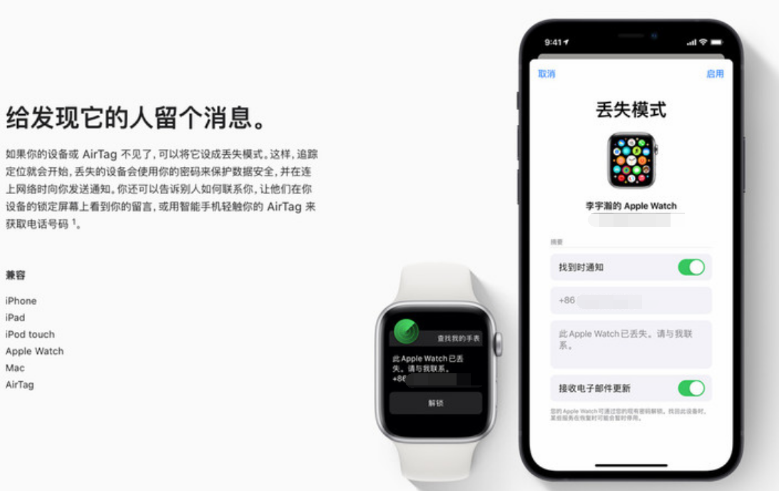 铜梁苹果手机维修分享iOS 15 有了离线查找功能，哪些机型支持，如何设置 