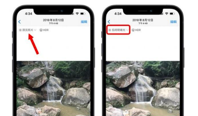 铜梁苹果手机维修分享iOS 15 中 6 个关于相机拍摄和照片编辑的小技巧 