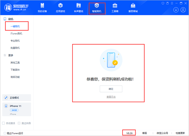 铜梁苹果手机维修分享iOS 18beta3版本固件下载 