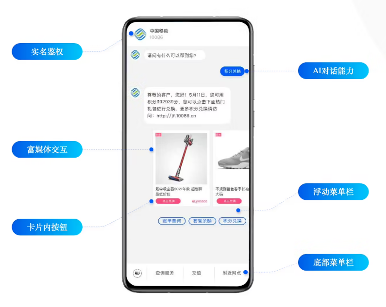 铜梁苹果手机维修分享苹果 iOS 18.1 正式支持 5G 消息功能 