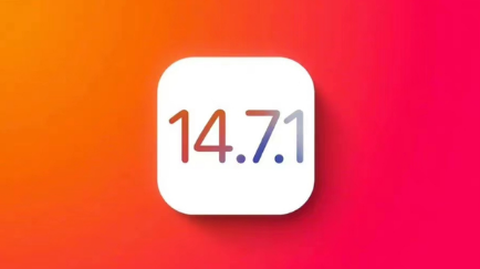 铜梁苹果手机维修分享iOS14.7.1正式版值得更新吗 