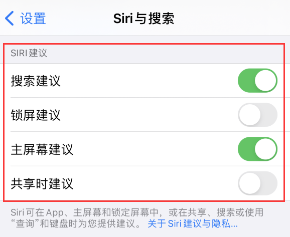 铜梁苹果手机维修分享iPhone 12 下拉不显示搜索框了怎么办 