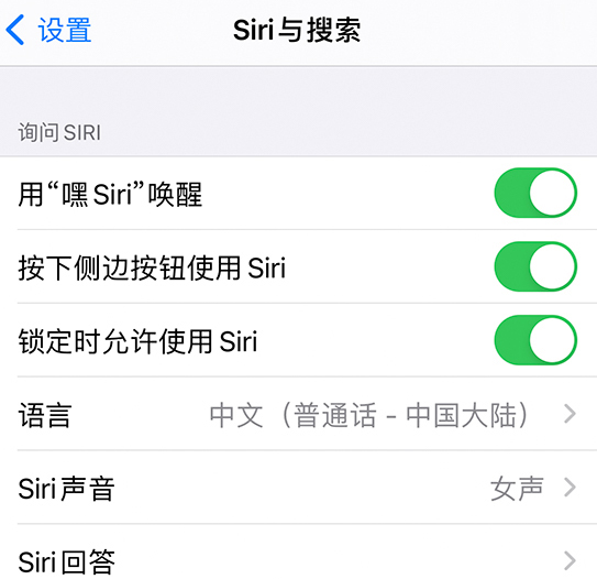 铜梁苹果手机维修分享使用 iPhone 12 时 Siri 不会正常回应怎么办 