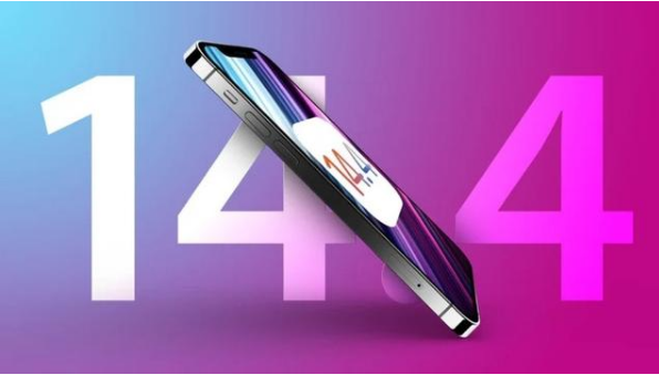 铜梁苹果手机维修分享升级iOS 14.5后还能降级吗 