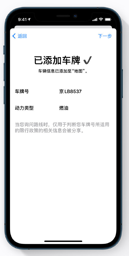 铜梁苹果手机维修分享iOS 14 小技巧 