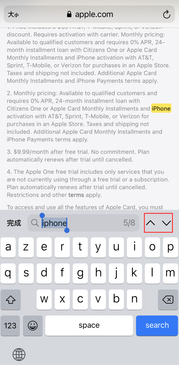 铜梁苹果手机维修分享iOS 14 小技巧 
