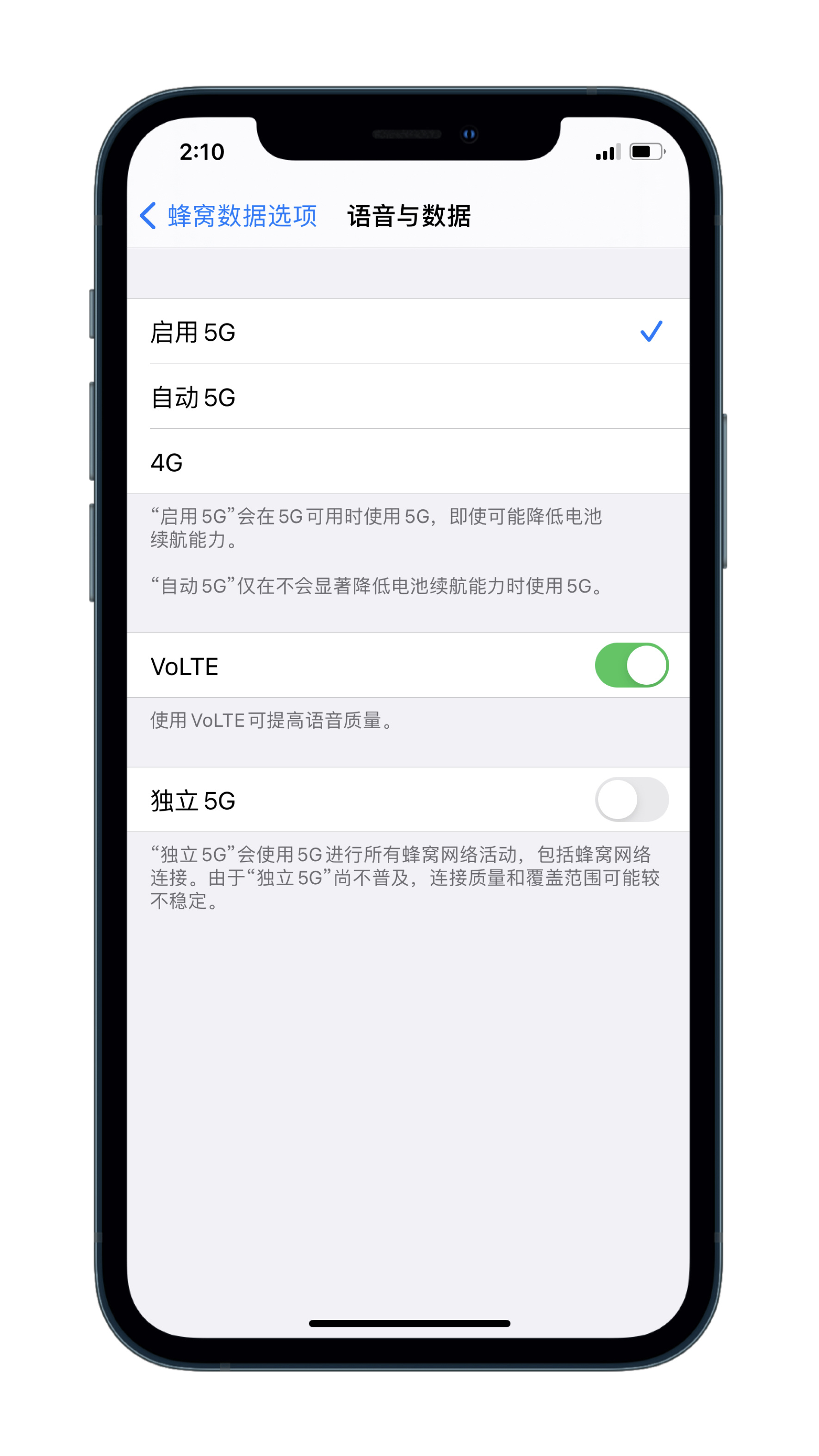 铜梁苹果手机维修分享升级iOS 14.3 正式版后能使用双卡独立 5G吗 