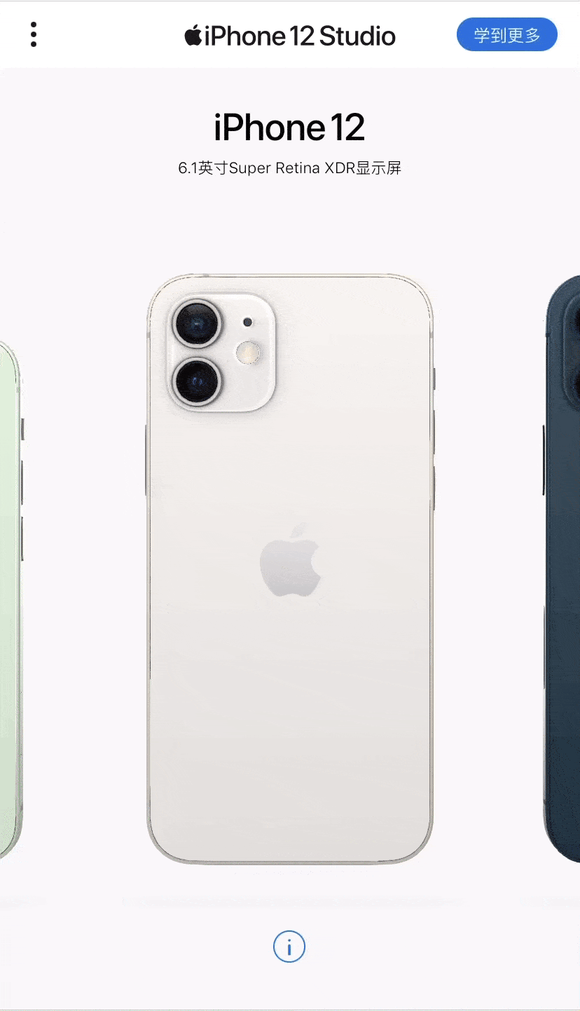 铜梁苹果手机维修分享苹果最新上线的「iPhone 12 Studio」页面如何使用 