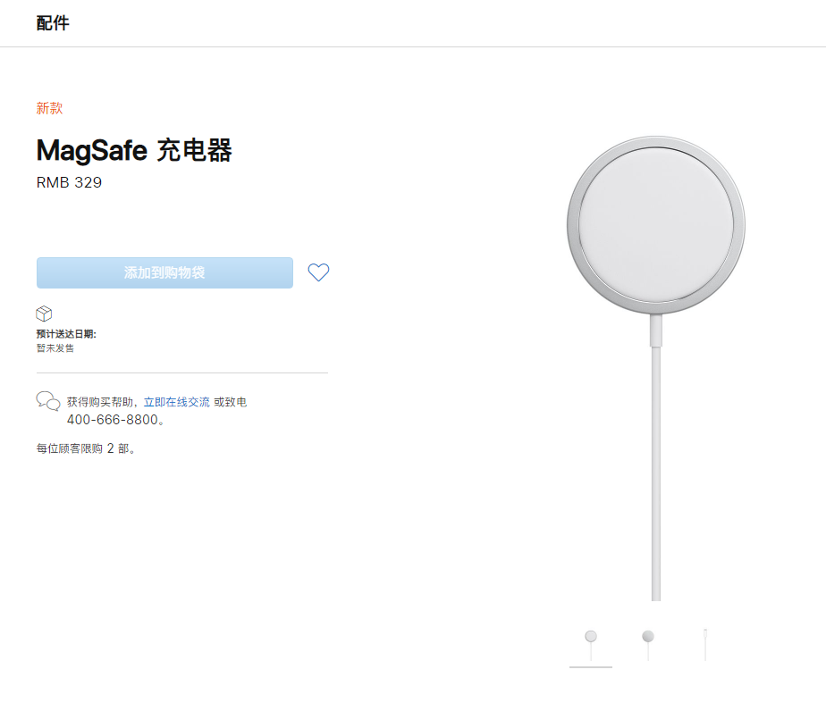 铜梁苹果手机维修分享苹果 iPhone 12 全新主打功能 