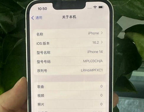 铜梁苹果14维修站分享如何解决苹果14无法开机进入系统的问题 铜梁苹果14维修站分享如何解决苹果14无法开机进入系统的问题