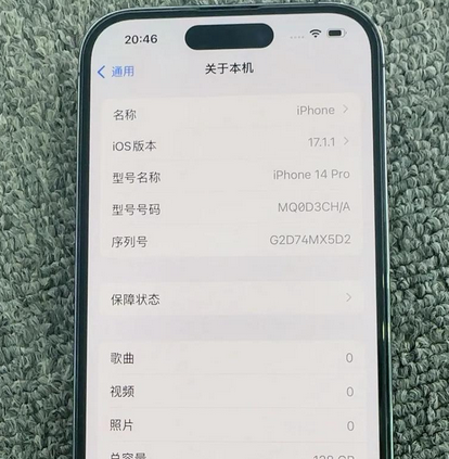 铜梁苹果14pro维修分享苹果14pro摄像头无法正常启动是什么问题