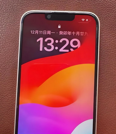 铜梁苹果14服务站分享苹果14过热自动关机怎么办 